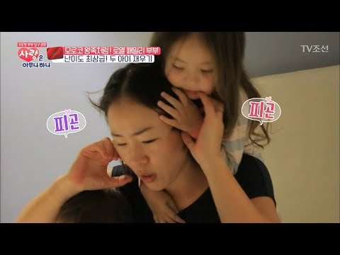두 아이 재우는 게 이렇게 힘듭니다 [사랑은 아무나 하나] 15회 20171216