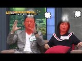 안지환 vs 정미연, 이러다 진짜 부부싸움 날 듯 [얼마예요] 11회 20171204