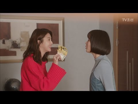 돈을 둘러 싼 황우슬혜와 엄현경의 신경전! (뒷부분 킬링파트) [너의 등짝에 스매싱 7회] 20171213