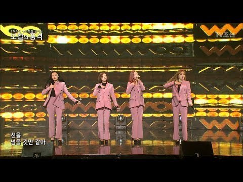 마마무, 폭발적인 성량 ‘데칼코마니’ [2017송년특집_보컬의 품격] 20171223