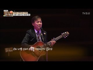 감동을 위해 목숨을 건 수와진의 공연! [마이웨이] 79회 20180104