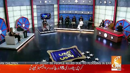 Taaro Se Karen Batain – 13th March 2019