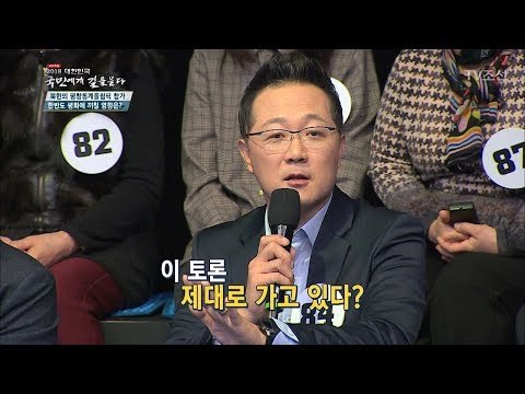 안지환, 논객들에게 사이다 한방![2018 대한민국 국민에게 길을 묻다] 20180106