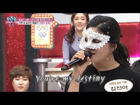 모란봉 클럽의 복면가왕! 그 실력은?! [모란봉 클럽] 118회 20171219
