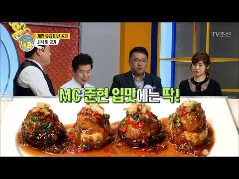 김준현이 극찬한 15세 예림양의 요리!(ft.술안주) [아이엠 셰프 5회] 20180107