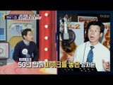성우 양지운, ‘파킨슨병’으로 은퇴?! [별별톡쇼] 34회 20171208