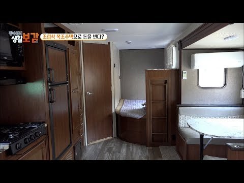 1000만원으로 집 두 채를 장만하는 방법! [황수경의 생활보감] 36회 20171209