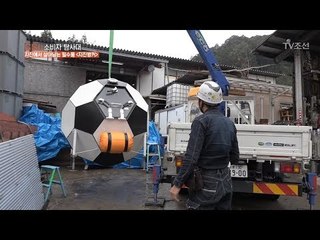 일본의 자연재해 대비용 벙커 바리아! 그 강도를 체험해봤다! [CSI 소비자 탐사대 2회] 20171209