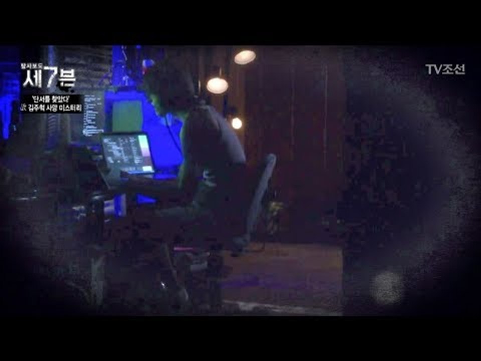 국내에서도 자동차 해킹이 가능할까? [탐사보도 세븐 18회] 20171220