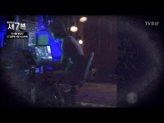 국내에서도 자동차 해킹이 가능할까? [탐사보도 세븐 18회] 20171220