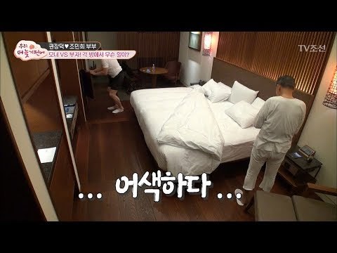 모녀vs부자, 과연 어떻게 다를까?! [우리, 더 늦기 전에] 4회 20171217