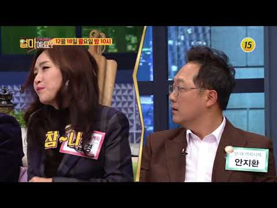 시어머니와 며느리의 소유권 전쟁 네 거냐 내 거냐_얼마예요? 13회 예고