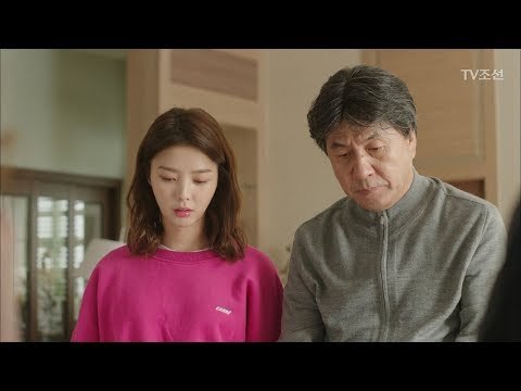 딱 걸린 영규, 해미에게 고개 숙여 사과하는데...(불쌍) [너의 등짝에 스매싱 5회] 20171211