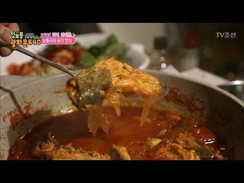 직접 잡아 캠핑카에서 먹는 송어 밥상! [정보통 광화문 640] 98회 20171222