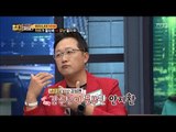 연하 남편 안지환, 연상 아내 정미연은 감정이 없다?! [얼마예요] 12회 20171211