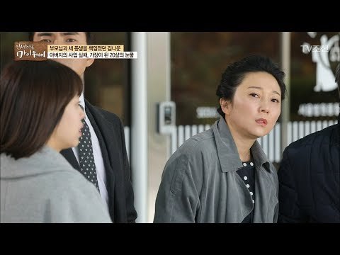 동료들이 말하는 베테랑 연기자 김나운의 모습은? [마이웨이] 80회 20180111