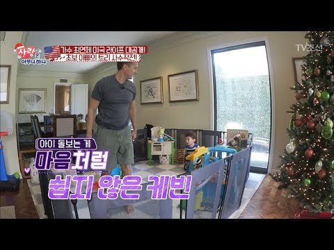 아이 돌보는게 쉽지 않은 아빠 케빈ㅠㅠ [사랑은 아무나 하나] 16회 20171223