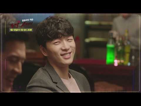 너의 등짝에 스매싱 22회 예고