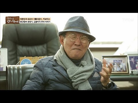 여전한 클라스! 윤항기의 루이 암스트롱 모창! [마이웨이] 77회 20171221