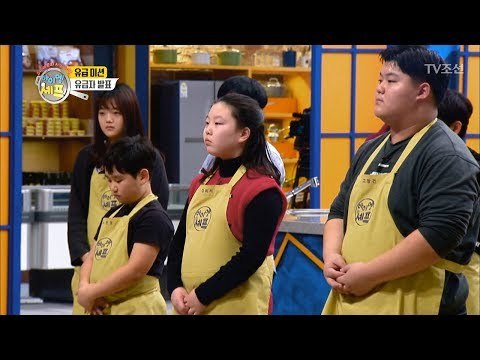 주니어 키친을 떠나게 될 유급자는 누구일까?! [아이엠 셰프 3회] 20171224