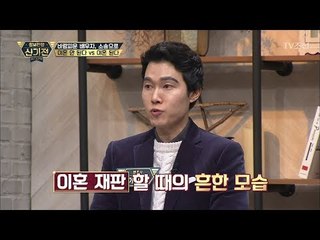 변호사 통해 듣는 ‘이혼 재판 할 때의 흔한 모습’ [2017송년특집_정보전쟁 신기전] 20171223