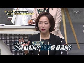 상간녀를 만나면 때릴 곳, 뺨VS머리 [2017송년특집_정보전쟁 신기전] 20171223