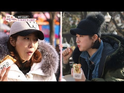 지친 오승은의 구세주 등장~! 그녀는 누구? [우리, 더 늦기 전에] 5회 20171223