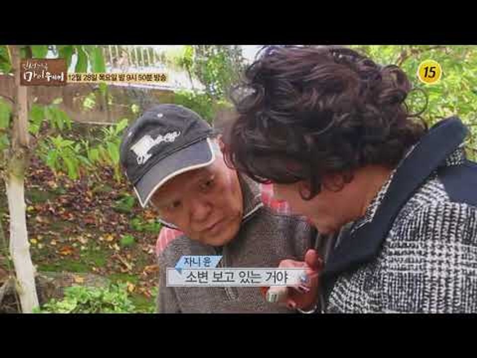 마이웨이 최초 공개! MC 자니 윤의 충격 근황_인생다큐 마이웨이 78회 예고