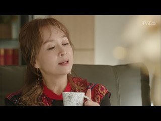 품위 있는 그녀, 박해미와 박영규의 티타임 [너의 등짝에 스매싱 15회] 20171227