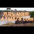 テ생방송블랙잭싸이트 『『ＳＴＫ424。C0M』』