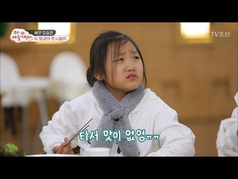 요리 고자 오승은, 고기까지 태워버려 [우리, 더 늦기 전에] 5회 20171223