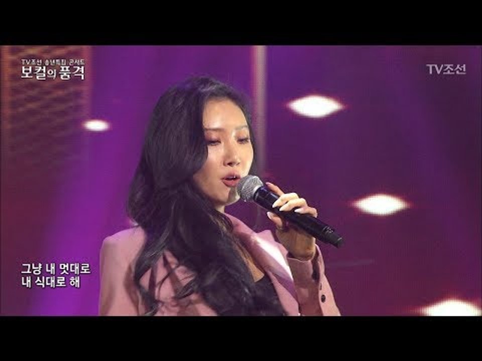 얘네 왜 이렇게 신나? 마마무 ‘나로 말할 것 같으면’ [2017송년특집_보컬의 품격...
