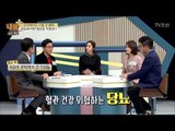 반복되는 악순환, 당뇨 합병증이 혈관을 위협한다! [내 몸 플러스] 85회 20171224