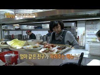 고향에서 맛 본 엄마의 손맛을 느끼게 해줄 친구의 손 맛! [스타 고향맛집] 2회 20171224