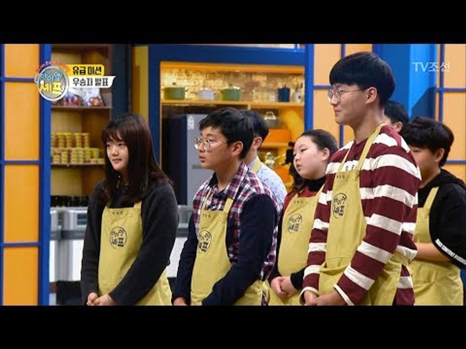 많이 만지기 어려운 해산물! 과연 유급 미션의 우승자는?! [아이엠 셰프 3회] 20...