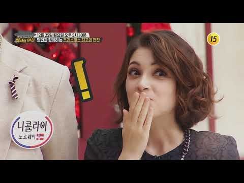명인과 함께하는 크리스마스 최고의 만찬_최고의 만찬 1회 예고