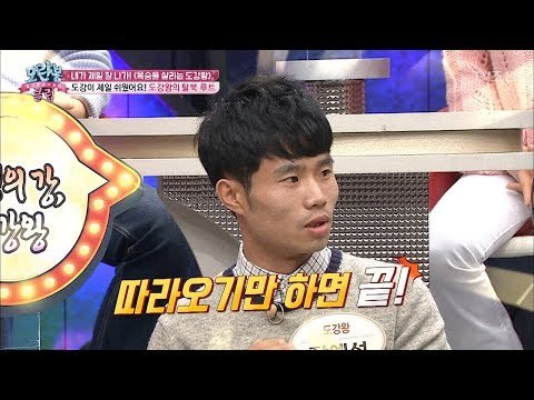 말로만 듣던 브로커가 모란봉 클럽에 떴다! [모란봉 클럽] 118회 20171219