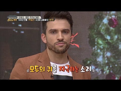 한식으로 ASMR을?! 대유행 예감 전통 간식! [최고의 만찬] 1회 20171225