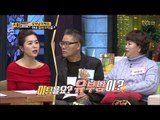 유부남 이병훈, 아내 몰래 미팅을?! [얼마예요] 14회 20171225