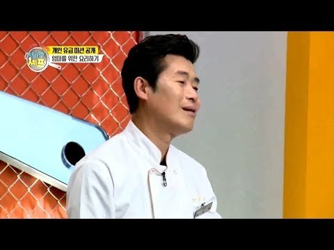 [선공개] 중식 대가 이연복도 감탄한 어린이 셰프의 레시피! [아이엠 셰프 5회] 20180106
