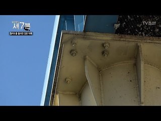 엉망 그 자체, 월미은하레일의 볼트는 허공에 박혀있다 [탐사보도 세븐 21회] 20180110