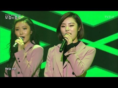 마마무에게 빠져버렸어~ 마마무 ‘음오아예’ [2017송년특집_보컬의 품격] 20171223