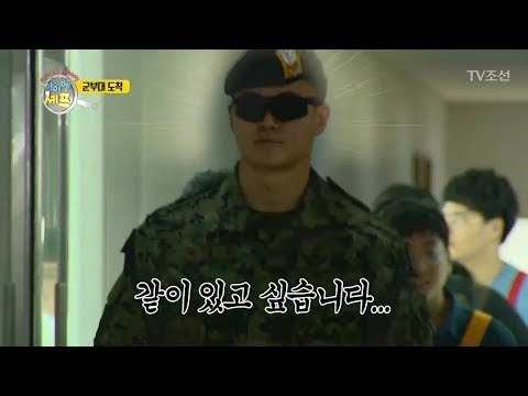 [선공개] MC 강수정이 반해버린 조교님의 상남자 비주얼! [아이엠 셰프 7회] 20180120