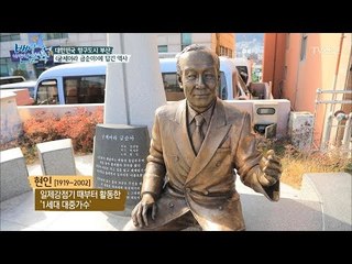 부산의 영도대교를 유명하게 만들어준 사람이 있다?! [배낭 속에 인문학] 29회 20171231