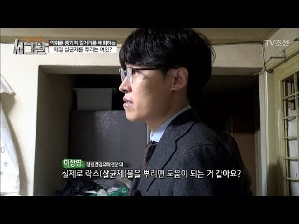전문가와 함께 다시 찾은 그녀, 더욱 심한 그녀와 강아지의 상태! [시그널] 12회...