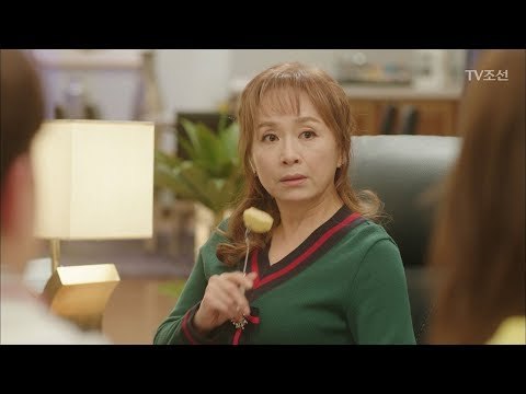 드디어 현경이 전과자라는 사실을 알게 된 해미(멘붕) [너의 등짝에 스매싱 14회] 20171226