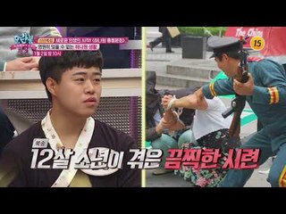 잊을 수 없는 파란만장 하나원 생활 대공개!_모란봉 클럽 120회 예고