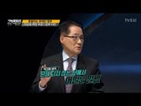 박지원 의원이 말하는 문재인 정부의 외교! [강적들] 215회 20171227