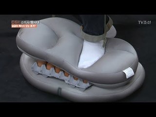 고성능 베개에 달걀 한판 넣고 밟아봤더니 [CSI 소비자 탐사대 6회] 20180107