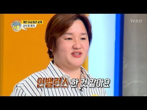아들요리에 남처럼 냉정한 평가를 내리는 엄마ㅋㅋ [아이엠 셰프 5회] 20180107